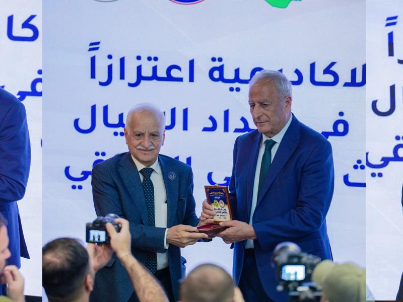AHU Presidency