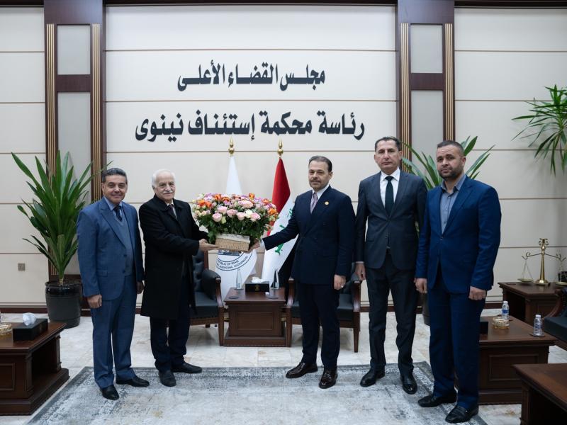 Nineveh Court of Appeal