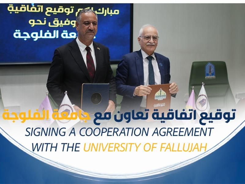 AHU_UoF_MoU