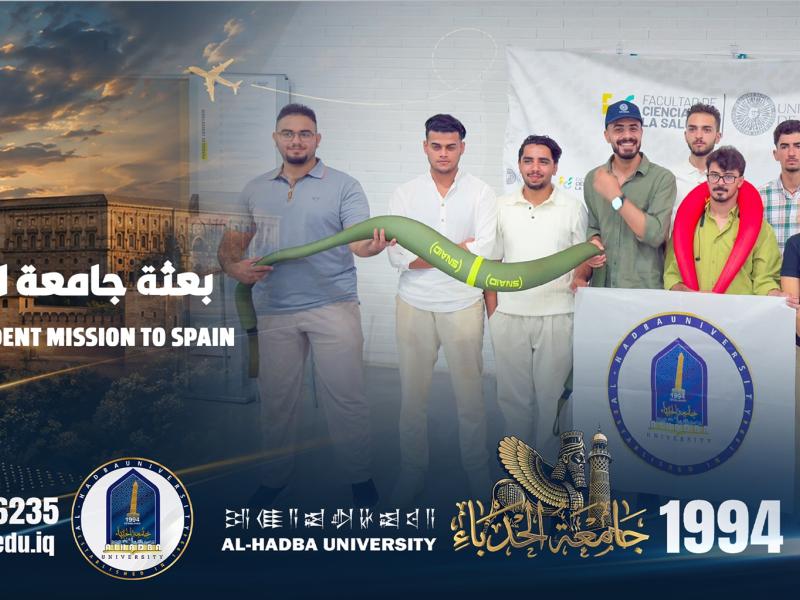 UAL_Study_Abroad