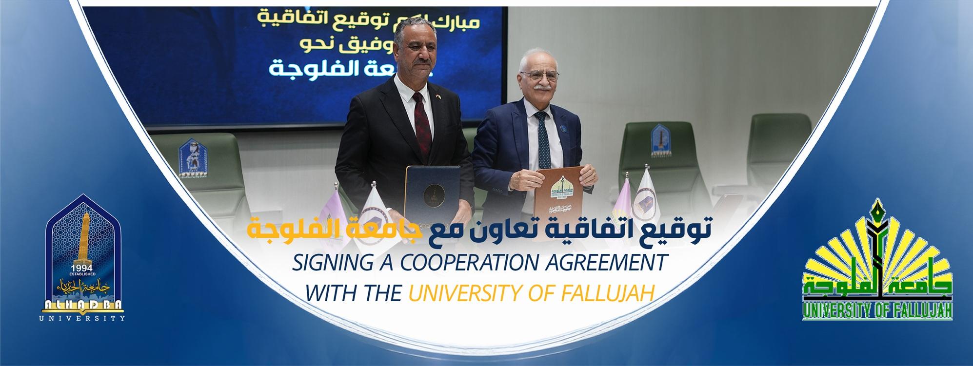 AHU_UoF_MoU
