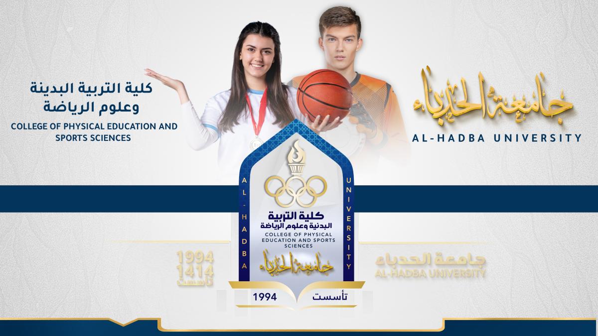 College of Physical Education and Sports Sciences (CPSS)
