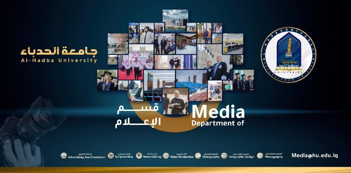 media office