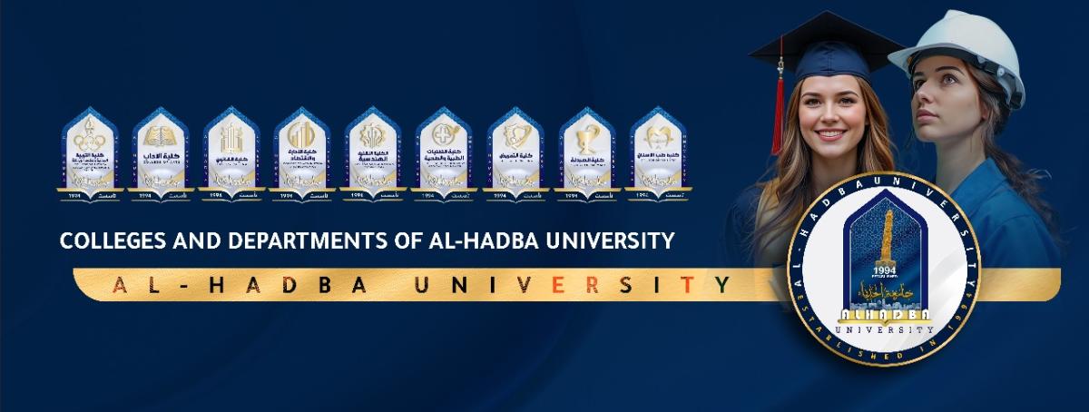 AHU_Colleges