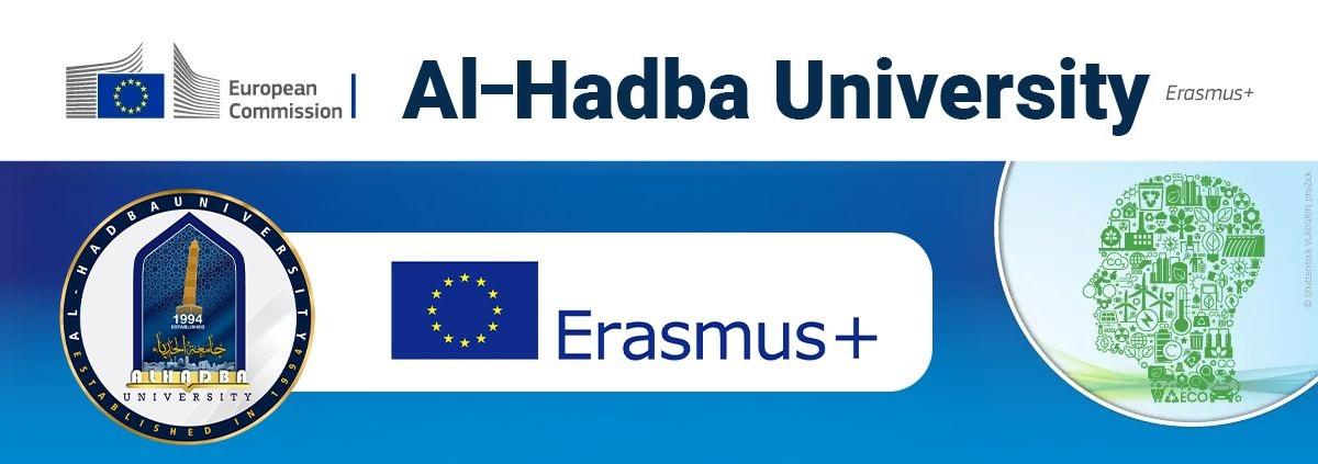 AHU_Erasmus+