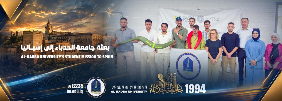 UAL_Study_Abroad