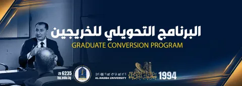 Graduate Conversion Program